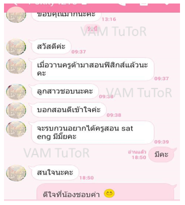 *ผลลัพธ์การเรียนขึ้นอยู่กับพื้นฐานของเด็กเเต่ละคนเเละระยะเวลาในการเรียนด้วยนะคะ